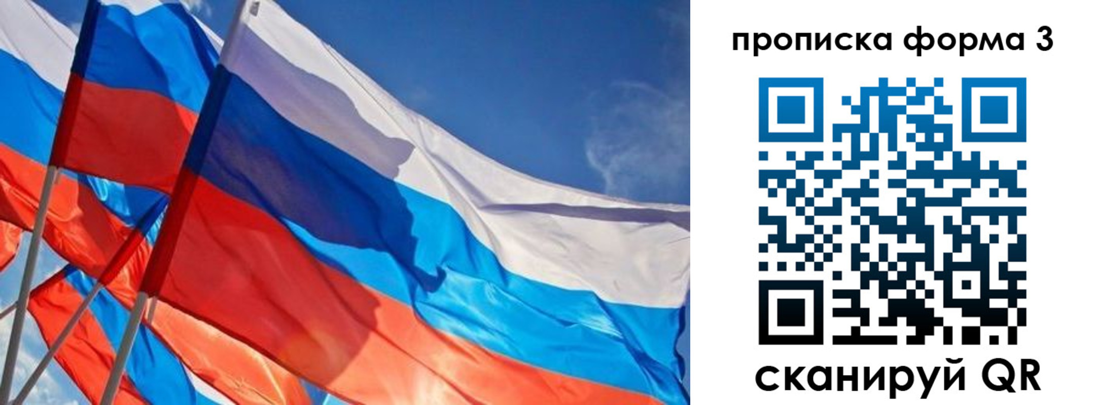 временная регистрация госуслуги в Великом Новгороде