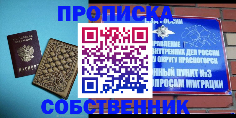 форма 3 в Великом Новгороде