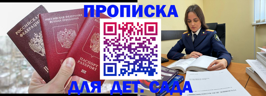 временная регистрация 2025 в Великом Новгороде